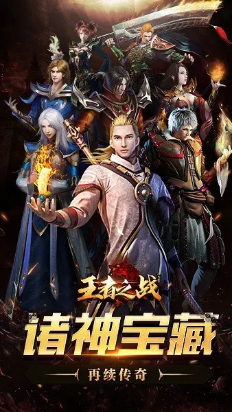 ����֮ս2026���°汾v1.0.2 �ٷ������ͼ