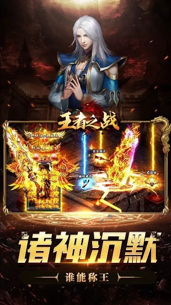 ����֮ս2026���°汾v1.0.2 �ٷ������ͼ