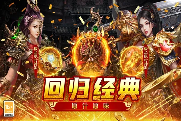 王者之战2026最新版本 王者之战2026最新版本