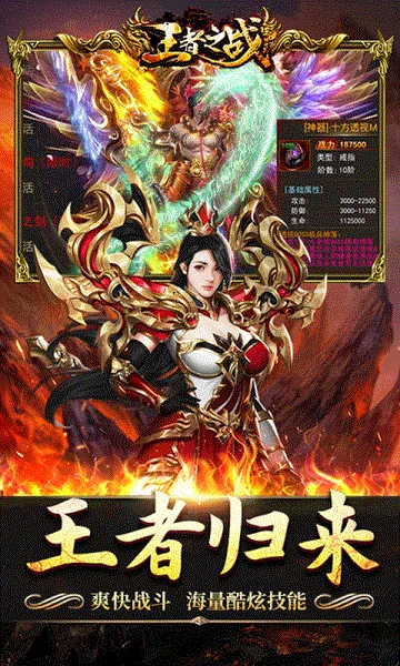 ����֮ս2026���°汾v1.0.2 �ٷ������ͼ