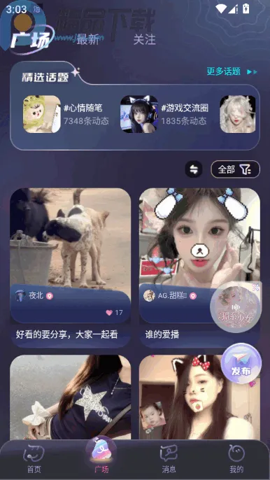 �ݷ�������(��������ƽ̨)v1.1.0 ��Ѱ��ͼ