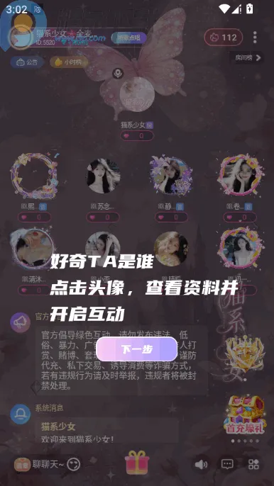 �ݷ�������(��������ƽ̨)v1.1.0 ��Ѱ��ͼ