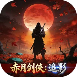 ���½���:׷Ӱ2026�ٷ����°汾