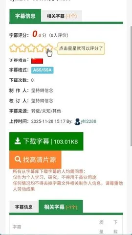 ��Ļ��2026�ٷ�����v ��׿���ͼ