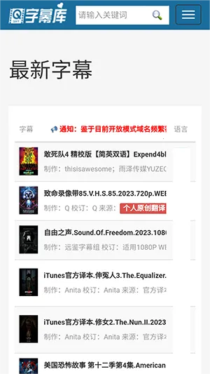 ��Ļ��2026�ٷ�����