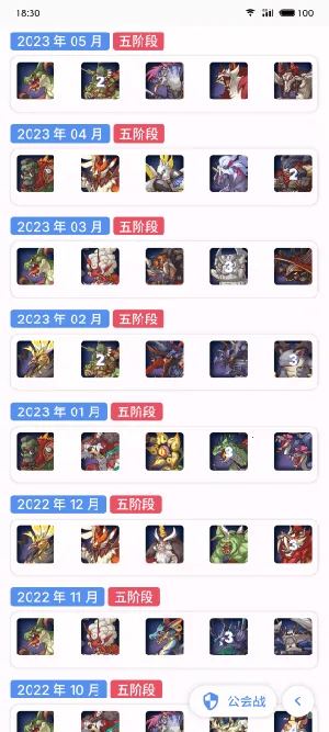 pcrtool(�������Ṥ��)v4.0.0 ��׿���ͼ