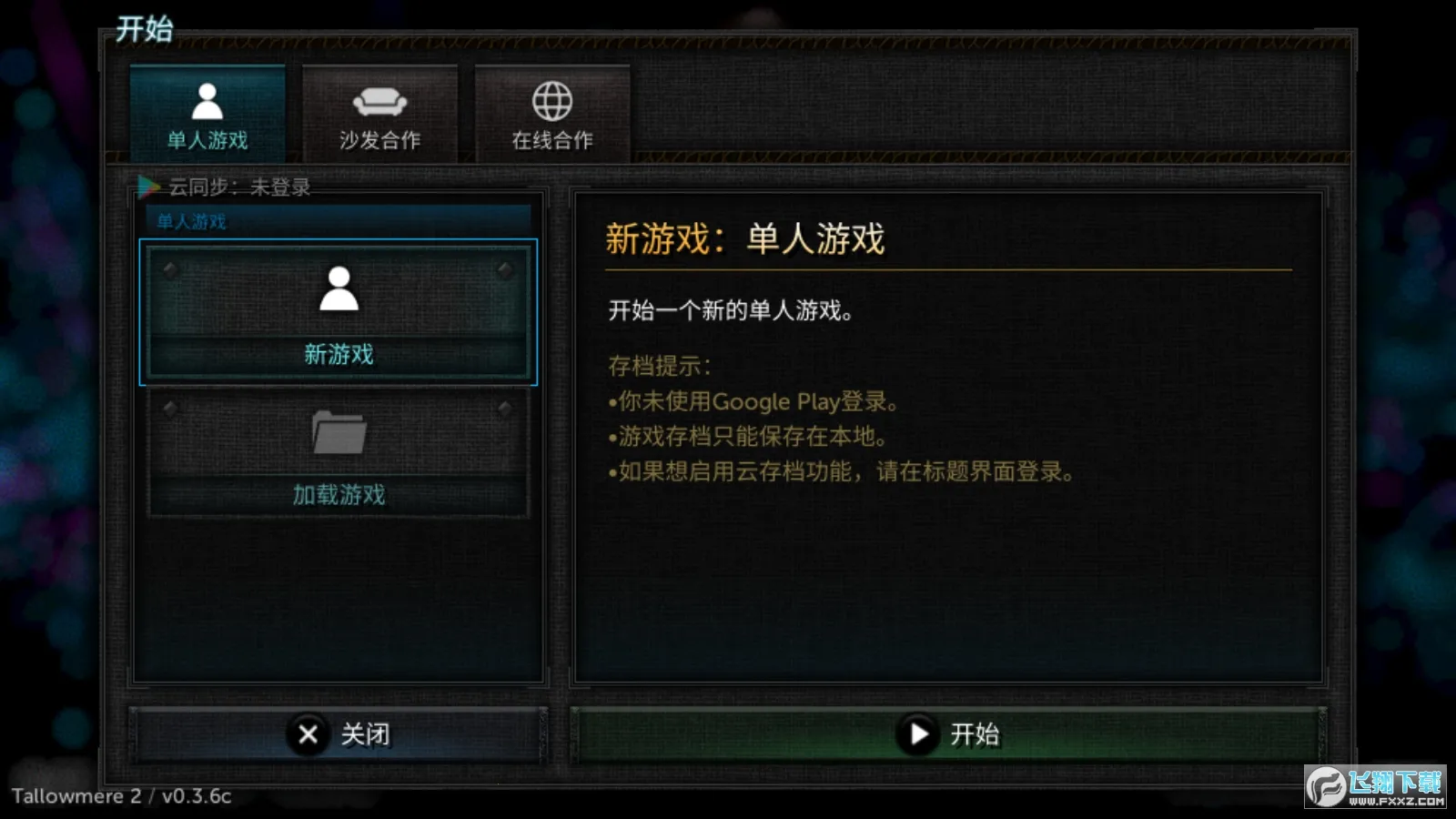 ������2è�������v0.3.7a �ֻ����ͼ