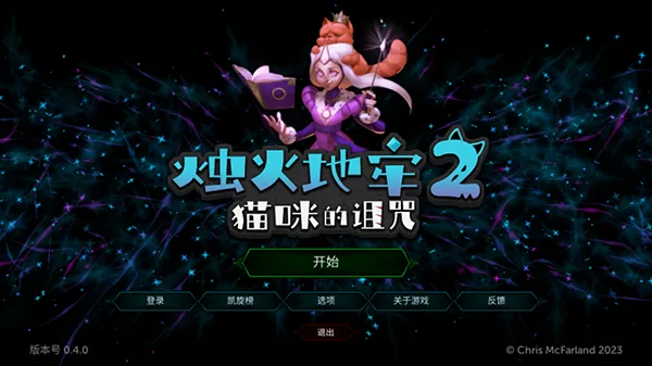 ������2è�������v0.3.7a �ֻ����ͼ