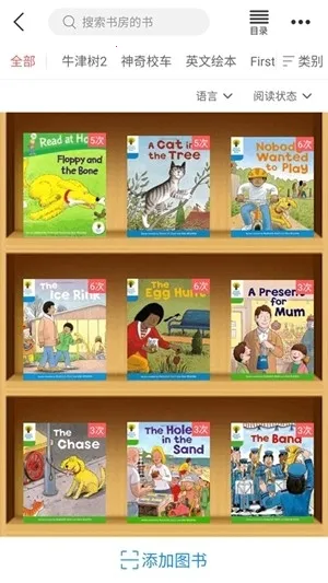 С�����Ķ������ֻ���v4.3.6 �ٷ������ͼ