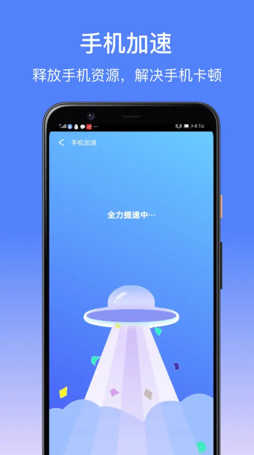 ׿��ʦˢ��ר��v1.1.1 �ֻ����ͼ