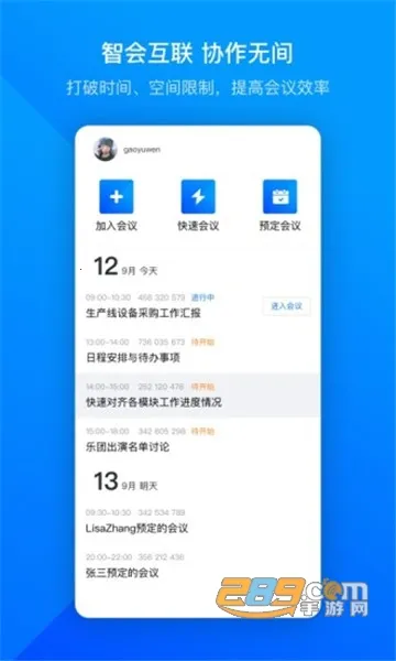 �׼�С������������ȫ������v1.7.143 ��׿���ͼ