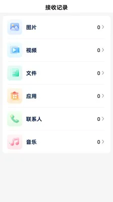 ��ѻ���ͬ������2026�ٷ�����v1.0.1 �ٷ������ͼ