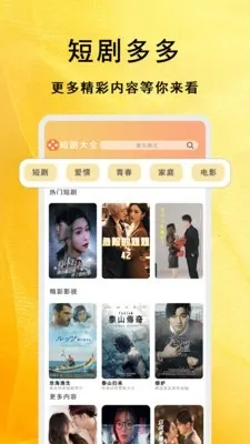 �����̾��ȫ(�̾粥��ƽ̨)v1.1.8 ��׿���ͼ