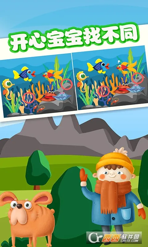 �Ҳ�ͬ(�Ҳ�ͬ��Ϸ)v3.12.0 ��Ѱ��ͼ