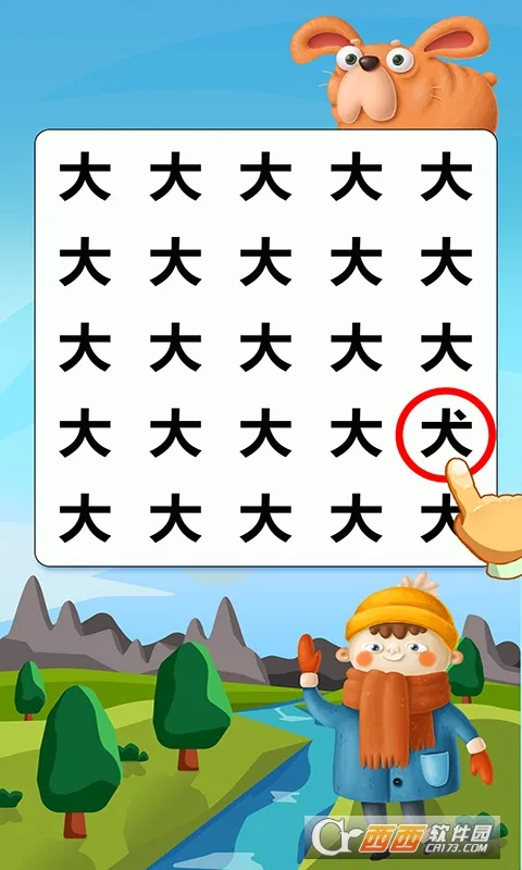 �Ҳ�ͬ(�Ҳ�ͬ��Ϸ)v3.12.0 ��Ѱ��ͼ