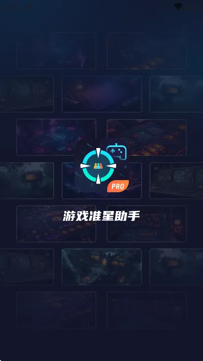 ׼�����ֺ�ƽ��Ӣv4.4 ��׿���ͼ