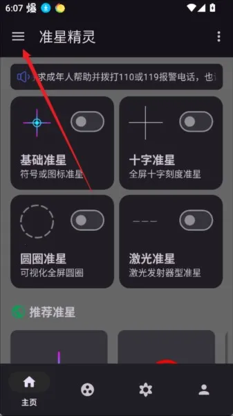 ׼�����ֺ�ƽ��Ӣ