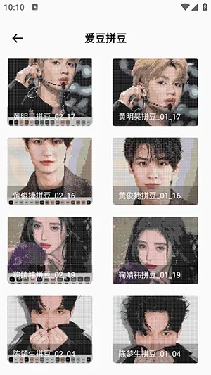 ���ϸ�ƴ��(ƴ����������)v1.0.0 �ٷ������ͼ