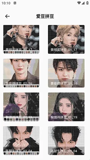 ���ϸ�ƴ��(ƴ����������)