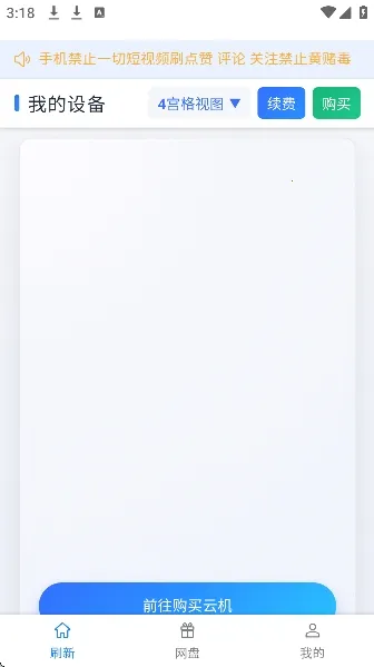 ��ţ���ֻ������ֻ���v102 ��׿���ͼ