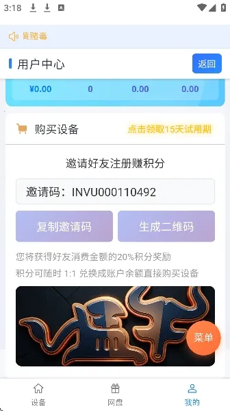 ��ţ���ֻ������ֻ���v102 ��׿���ͼ