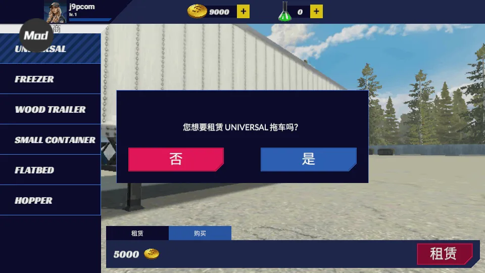 ��������ģ����prov1.45 ��׿���ͼ