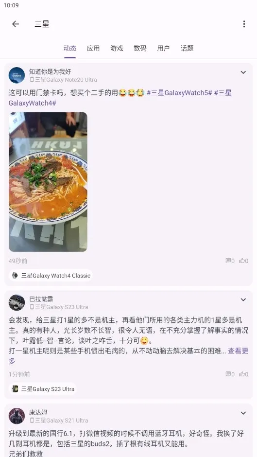 c001apk修复软件(应用下载交流平台) c001apk修复软件(应用下载交流平台)