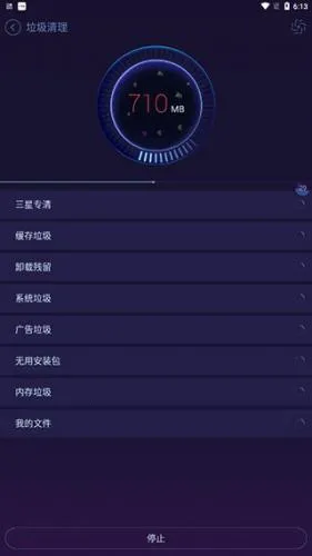 安卓优化大师hd 安卓优化大师hd