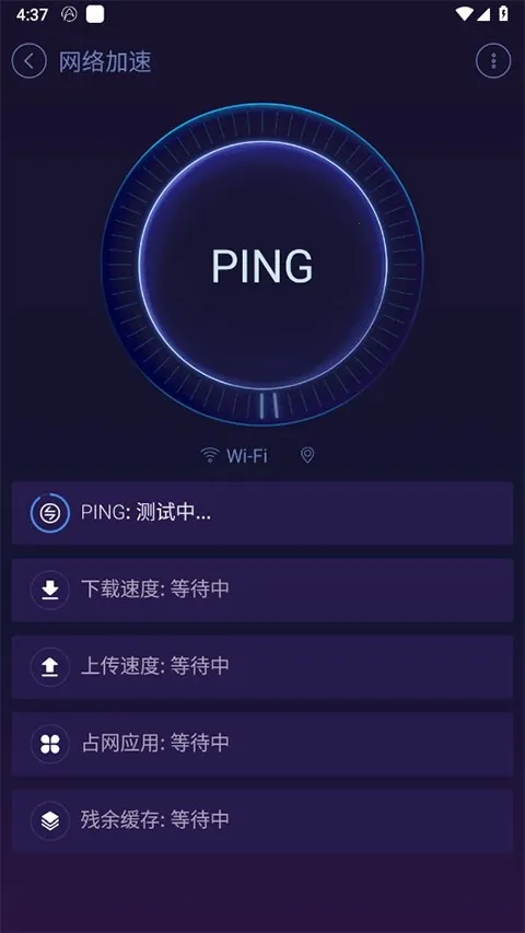 ��׿�Ż���ʦhdv1.1.2 �ٷ������ͼ