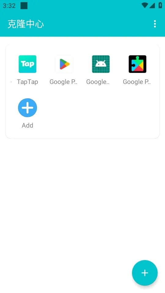 ��¡��������2026�ٷ����°汾v1.0.9.20 ��׿���ͼ