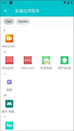 ��¡��������2026�ٷ����°汾v1.0.9.20 ��׿���ͼ