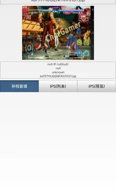 ȭ��97��������(KOF99��Ϸ����)v1.74 �ٷ������ͼ