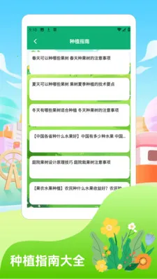 �������2026(������ֲ����)v1.4 ��Ѱ��ͼ