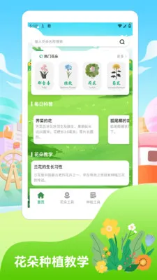 �������2026(������ֲ����)v1.4 ��Ѱ��ͼ