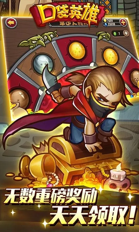 �ڴ�Ӣ��2ս��˵v2.0.7 �ٷ������ͼ