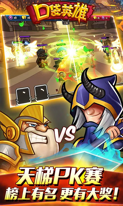 �ڴ�Ӣ��2ս��˵v2.0.7 �ٷ������ͼ