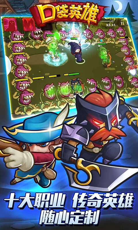 �ڴ�Ӣ��2ս��˵v2.0.7 �ٷ������ͼ