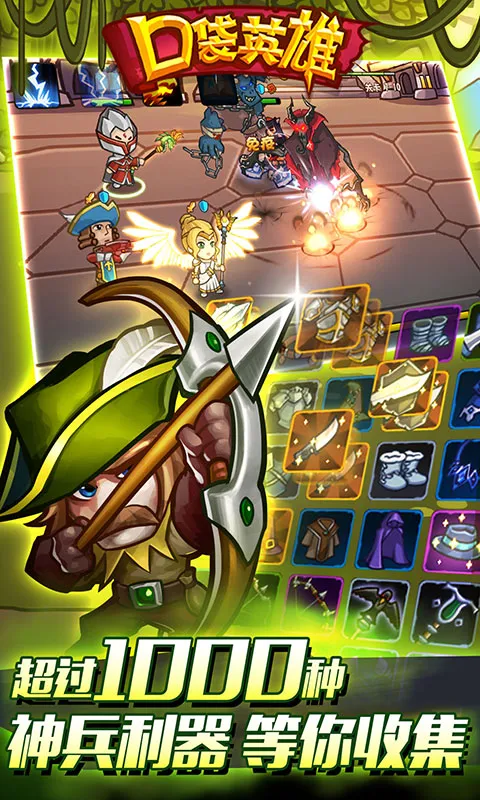 �ڴ�Ӣ��2ս��˵v2.0.7 �ٷ������ͼ