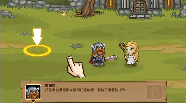 口袋英雄2战神传说 口袋英雄2战神传说