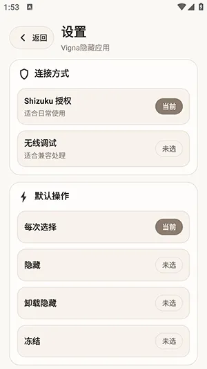 Vigna����Ӧ��2026�ٷ����°汾v1.5.6 ��׿���ͼ