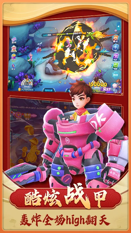 �������������ֻ���v1.4.0 ��Ѱ��ͼ