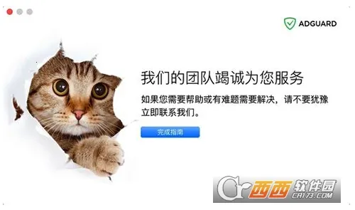 adguard���������v4.14.47 �ֻ����ͼ