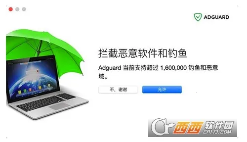 adguard���������v4.14.47 �ֻ����ͼ