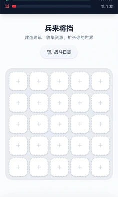 �ҵ�ũ���ֲ�������ô���������ȡ������2026�ٷ�����v1.0.18 �ֻ����ͼ