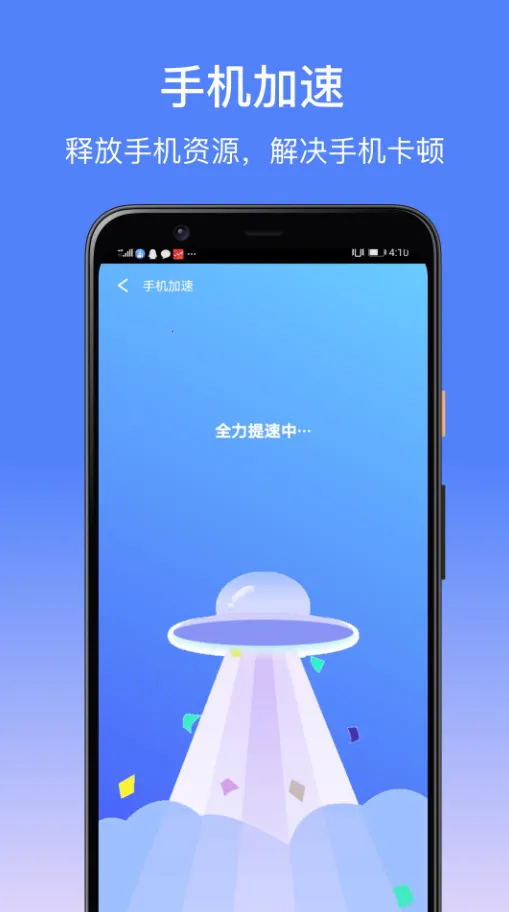 ׿��ʦ�������v1.1.1 �ֻ����ͼ