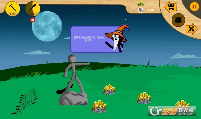 �����ս��2�µ���v1.6.3 �ٷ������ͼ