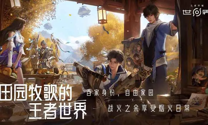 ��������ҫ����(����ð����Ϸ)v1.0.0.5980207 �ٷ������ͼ