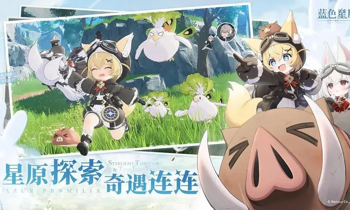 ��ɫ��ԭ����ҥ(�ǳ����RPG��Ϸ)v0.2.0 ��׿���ͼ