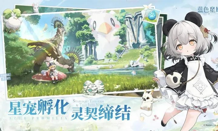 ��ɫ��ԭ����ҥ(�ǳ����RPG��Ϸ)v0.2.0 ��׿���ͼ