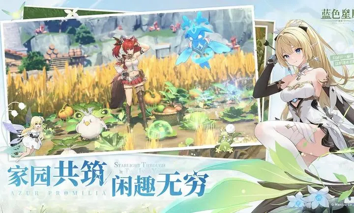 ��ɫ��ԭ����ҥ(�ǳ����RPG��Ϸ)v0.2.0 ��׿���ͼ